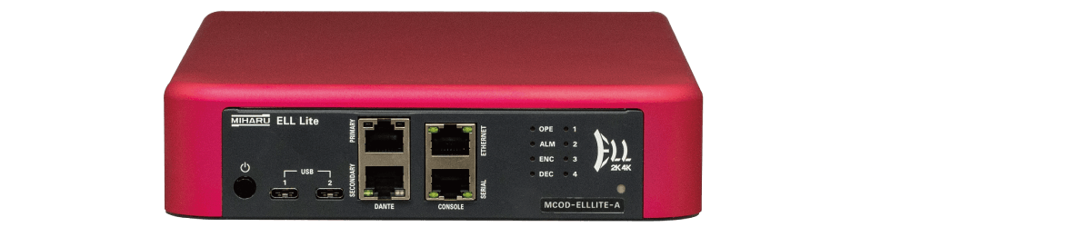 ELL8Kの遺伝子を引き継いだ、極超低遅延2K/4K 対応HEVC エンコーダー/ デコーダー「ELL Lite」をリリースした。
