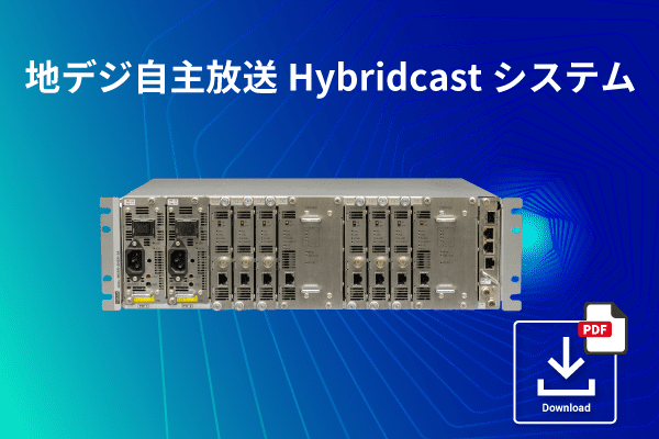 ケーブル技術ショー2022