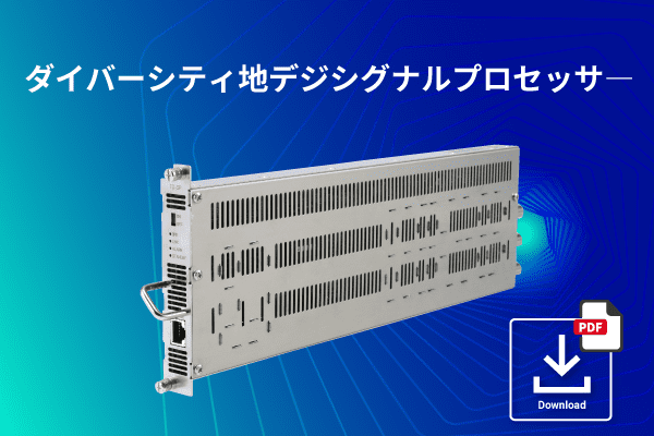 ケーブル技術ショー2023