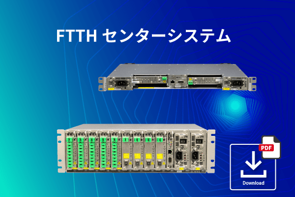 ケーブル技術ショー2023