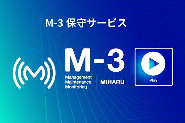 ケーブル技術ショー2023