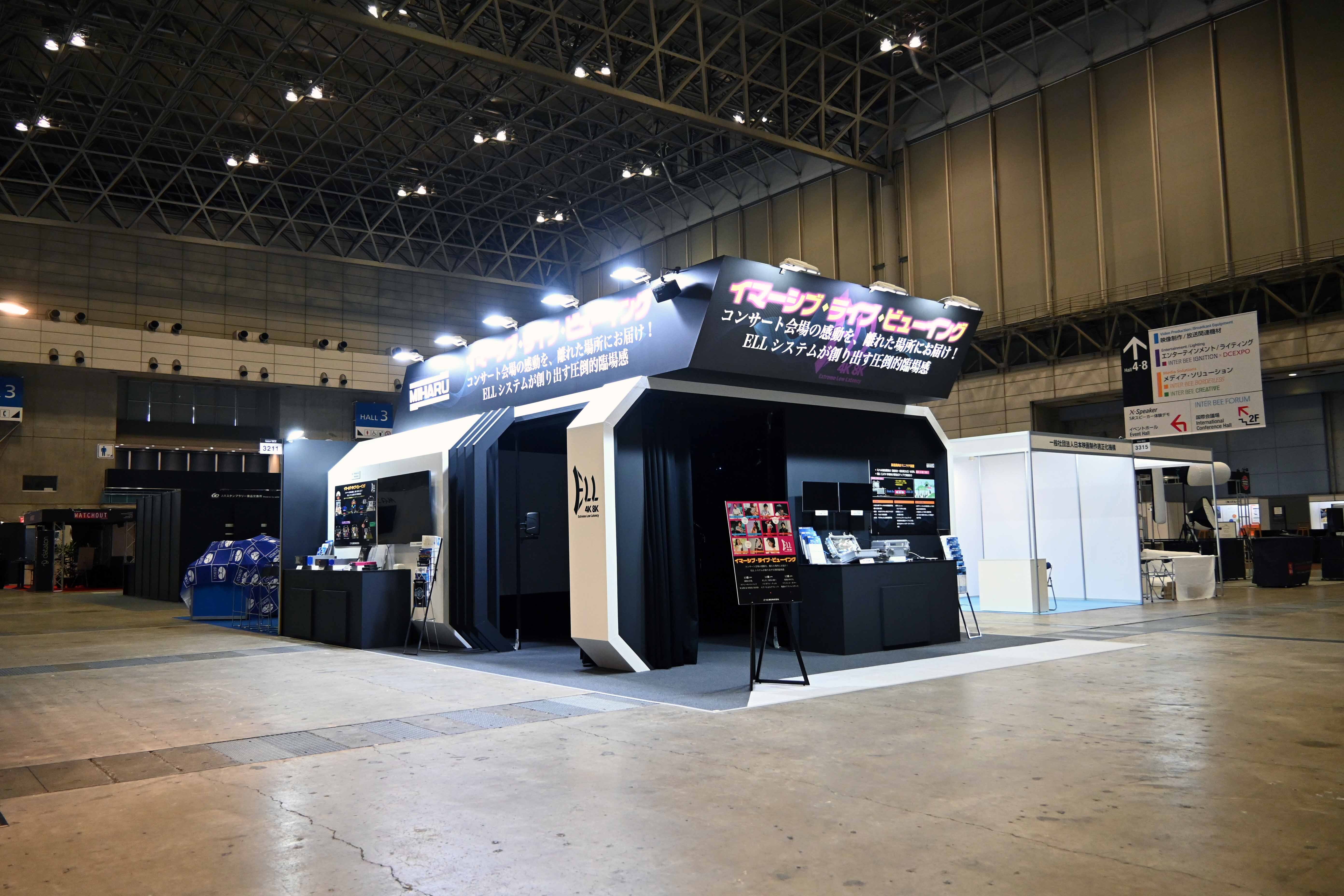 Inter BEE 2024　ご来場ありがとうございました