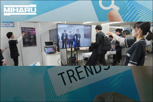  『ミハル通信、極超低遅延伝送「遠隔じゃんけん」』が電波タイムズに掲載されました