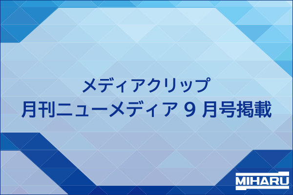 「商用5Gで低遅延8K映像伝送」実用化へ 世界最高水準の低遅延を達成