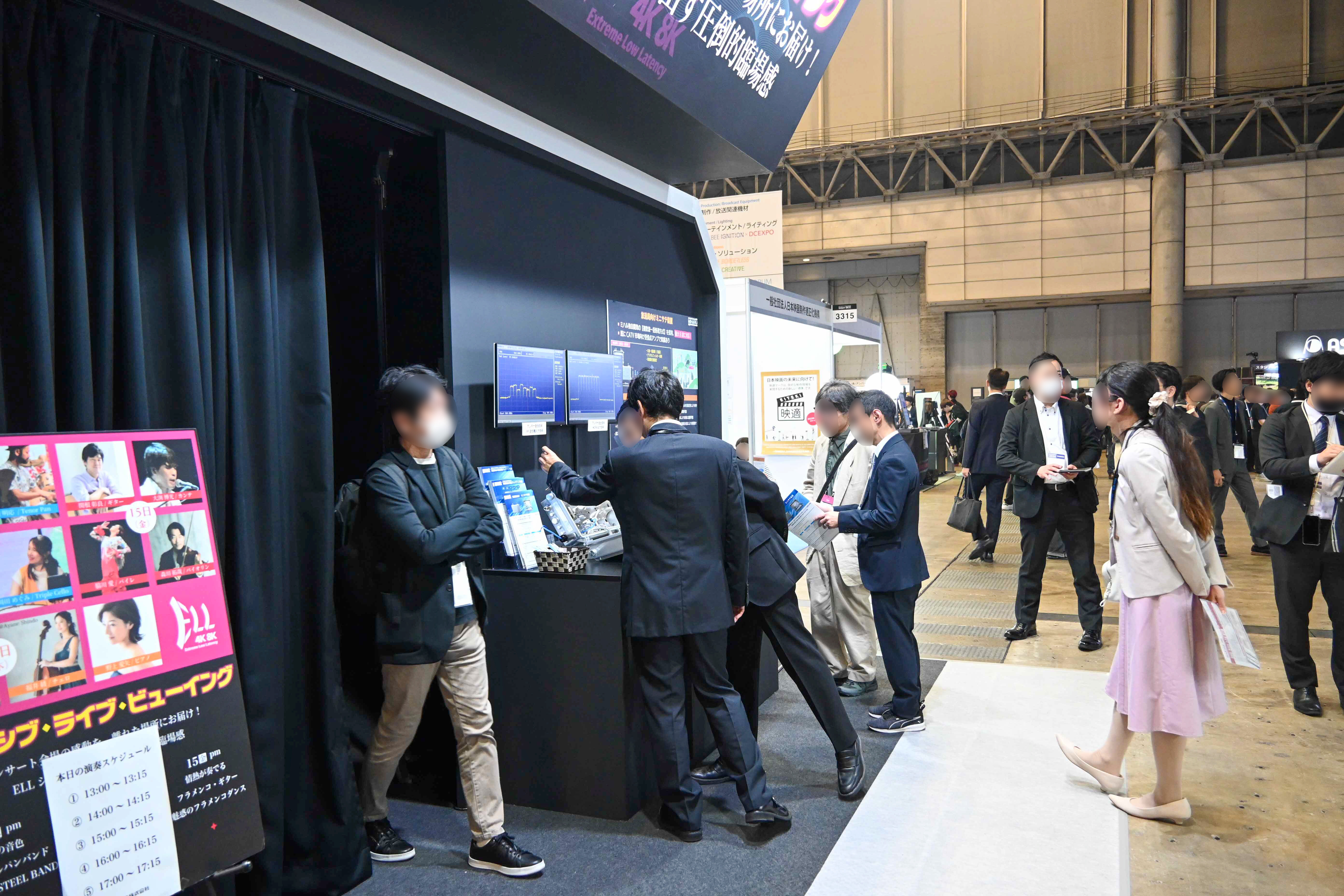 Inter BEE 2024　ご来場ありがとうございました