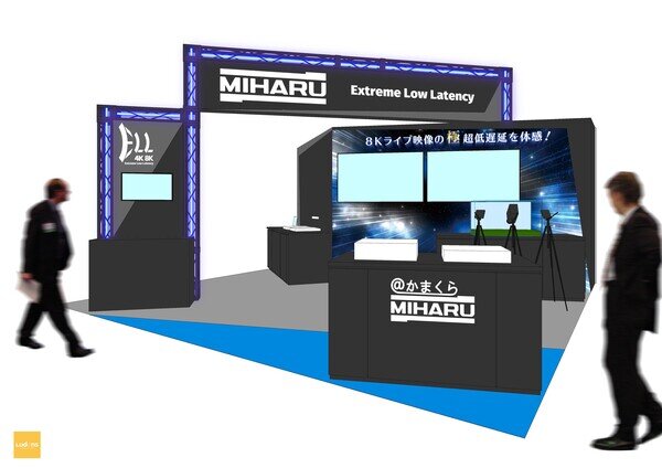 interbee2022_miharu_booth.jpg